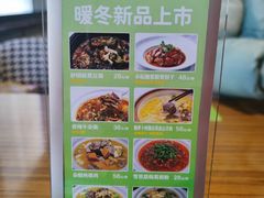 -禾珍珠家常小馆(河南博物院店)