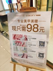 -车莉可可美甲美睫沙龙