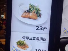 android_upload_pic-宜家·瑞典风味餐厅(无锡店)