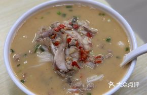 Fish Slice and Fish Offal Noodles