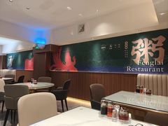 -凤来茶餐·粤菜馆(珠江新城店)