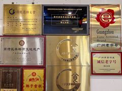 -顺记冰室(宝华路店)