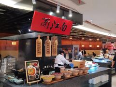 -杭州温德姆至尊豪廷大酒店