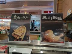 -龙湖南京河西天街