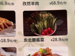 -金掌勺·锅包肉(广渠门店)