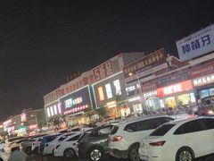 -梦之城购物中心