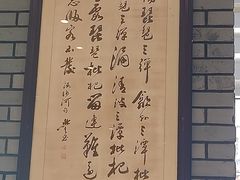 -披云山庄