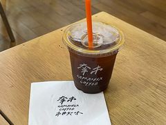 -CAPRAIBEXCOFFEE羍市(菉葭巷店)