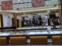 -鸿通城购物中心