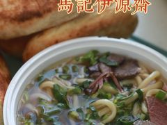 -马记伊源斋涮肉·清真菜(潘家园古玩市场店)