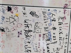 -于记沙布袋馄饨