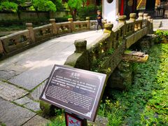 -无锡惠山寺