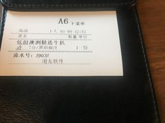 -G+KITCHEN(龙湖狮山天街店)