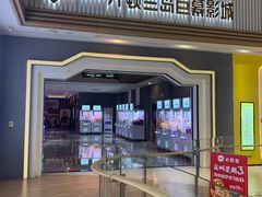 -兰岛广场(白沙路店)
