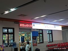 -好世界商业广场(北京国际中心店)