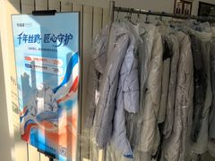 -布瑞琳洗衣(西堤红山店)