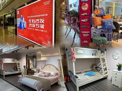 -红树湾家具博览中心(番禺店)