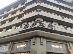 -西安饭庄·非遗陕菜(钟楼店)