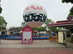 -国色天乡三期陆地乐园