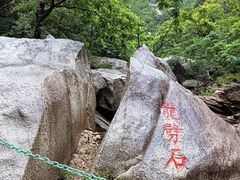 -黑龙潭风景区