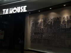 门面-TZ House音乐现场(来福士中心店)