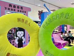 -中贸广场