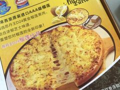 -尊宝比萨(首座店)