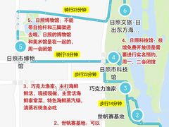 -日照海滨国家森林公园