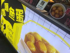 -歹街(金成店)