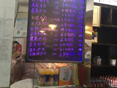 菜单-百年德园(侯家塘店)