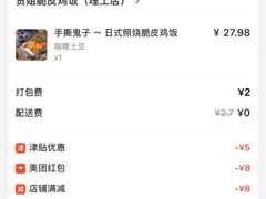 -大连理工大学(凌水校区)