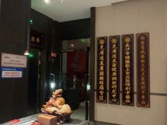 -见康道莱•足浴按摩•艾灸•SPA(友谊店)