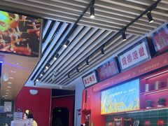 -天府国麻辣香锅(李沧万达店)