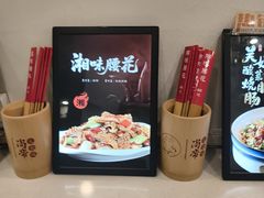 -尚帝·洛阳菜(八號院店)
