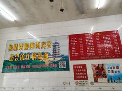 -老赵面店(大西路店)