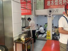 大堂-金陵老丁家馄饨(新街口店)