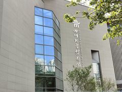 -四川大学博物馆