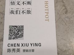 -小王少龙火锅(沙南街店)
