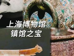 -上海博物馆