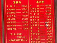 -高氏宛珍店·定安农家猪脚饭