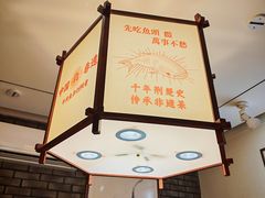 -肖记牛肉鱼杂馆·省级非遗(柏林春天直营店)