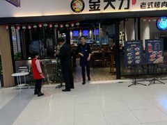 -沈阳百联购物中心(青年大街店)