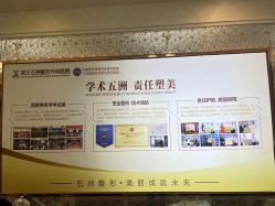 -武汉五洲整形外科医院