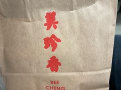 -美珍香(北京华贸购物中心店)