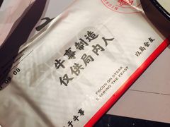 -牛事制造局牛肉火锅(莲岳路店)