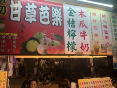 -六合夜市