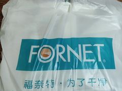 -福奈特洗衣洗鞋(杭州东站万象汇店)