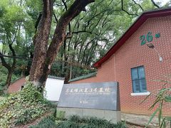 -马王堆汉墓遗址