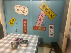 -彭耕记猪油炒小菜(吉联mall店)