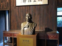 -大韩民国临时政府（长沙）活动旧址